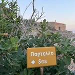 شقة Vecchia Casa Sterna Monemvasía