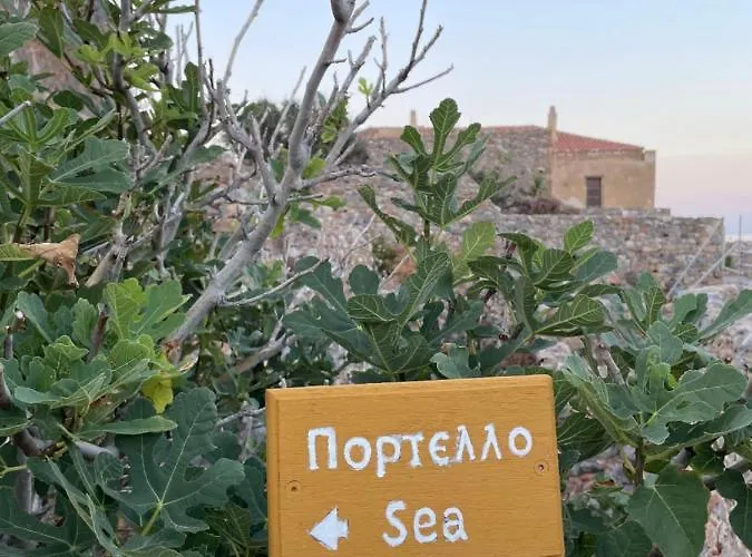 아파트 Vecchia Casa Sterna 모넴바시아